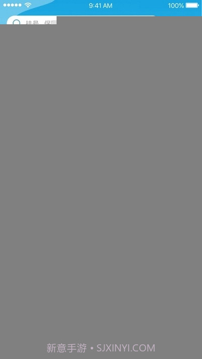 人保健康自助截图3