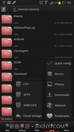 Solid文件管理器截图3