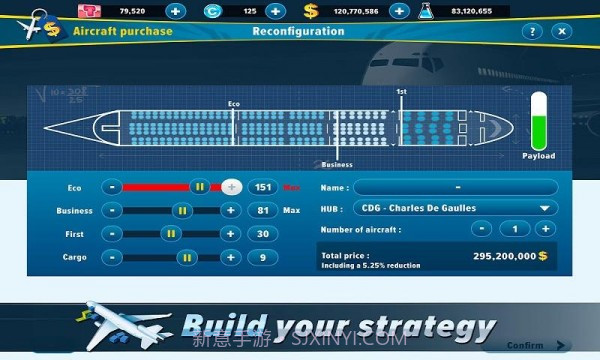 航空公司经理截图1 航空公司经理截图1