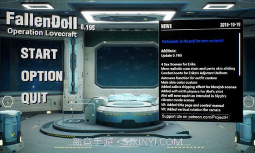 堕落玩偶女2号截图2 堕落玩偶女2号截图2