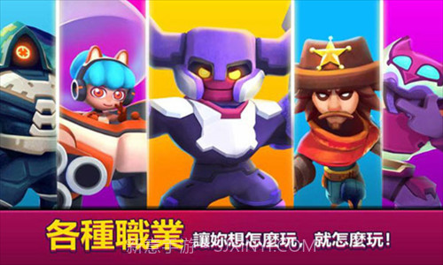 英雄来袭截图1 英雄来袭截图1