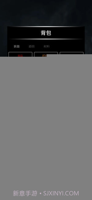 地底两万里截图1