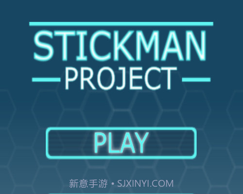 火柴人阴谋截图1 火柴人阴谋截图1