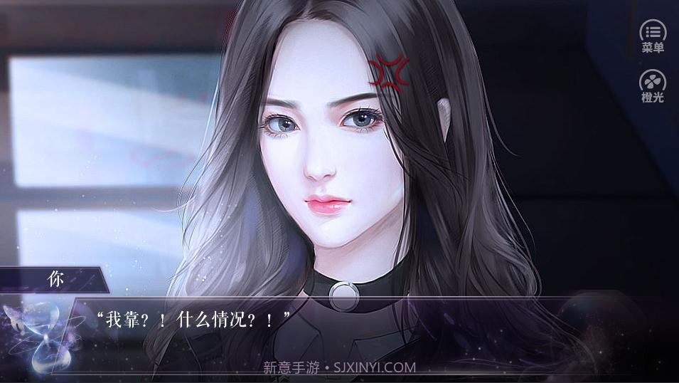 有份情缘待接收截图2 有份情缘待接收截图2