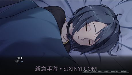 同居少女很奇怪截图2