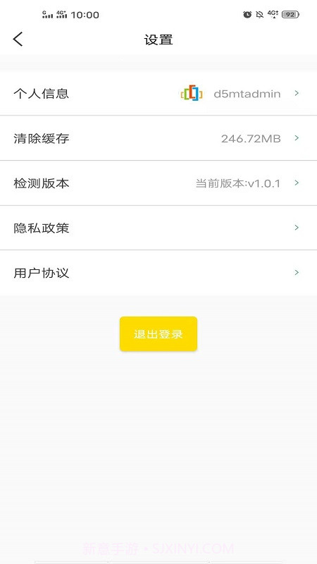 鼎太快讯截图2 鼎太快讯截图2