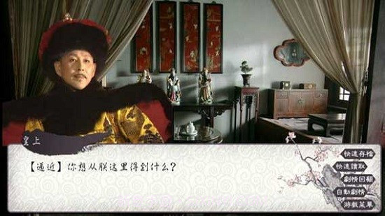 可堪醉卧游戏截图1