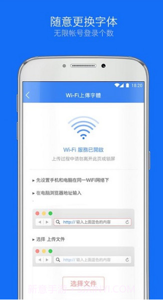 Weico截图3 Weico截图3