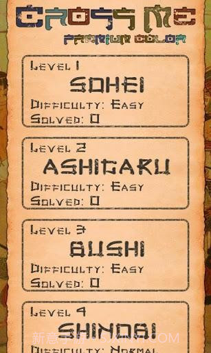 跨越我彩色 CrossMe Color Premium截图4 跨越我彩色 CrossMe Color Premium截图4