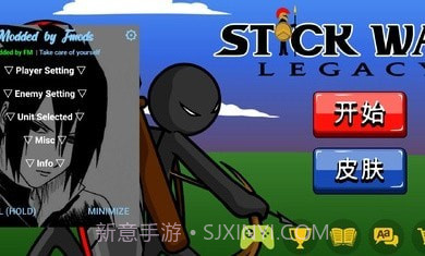 火柴人战争遗产巨人版截图1 火柴人战争遗产巨人版截图1