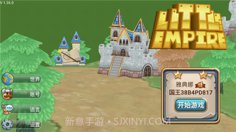 小小帝国无限魔酒v1.24.0截图1