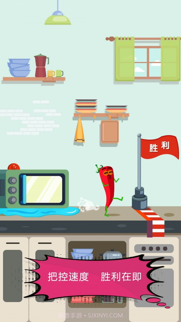 厨房历险记截图5 厨房历险记截图5