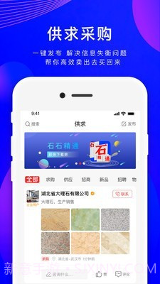石石精通截图2 石石精通截图2