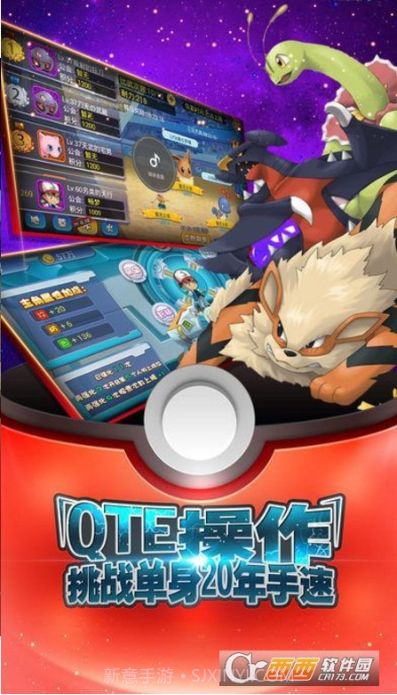 小智的皮卡丘截图2 小智的皮卡丘截图2