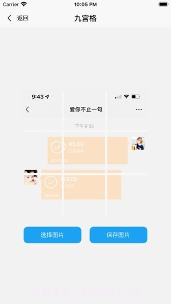 易截图2会员免费截图2 易截图2会员免费截图2