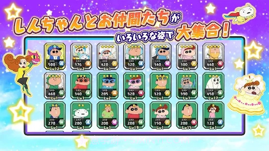 蜡笔小新梦幻春日部大战截图3 蜡笔小新梦幻春日部大战截图3