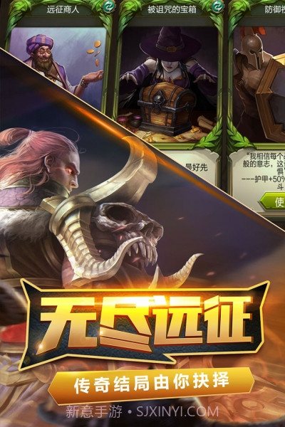 火炬之光内购截图2