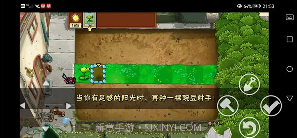 植物大战僵尸QWQ官网版截图4 植物大战僵尸QWQ官网版截图4
