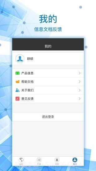 查车无忧截图1 查车无忧截图1