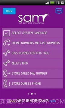 SAM报警系统截图3 SAM报警系统截图3