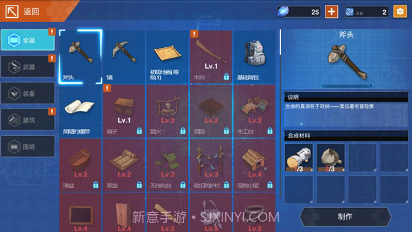 地球末日生存少女Z官网版截图3 地球末日生存少女Z官网版截图3