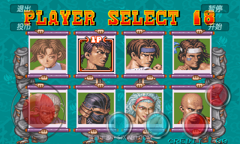 豪血寺一族官网版截图2 豪血寺一族官网版截图2