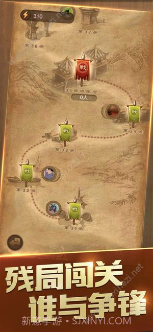 天天象棋2018新版截图3