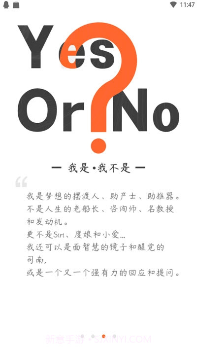 云对话(教练文化学习对话能力训练)截图2