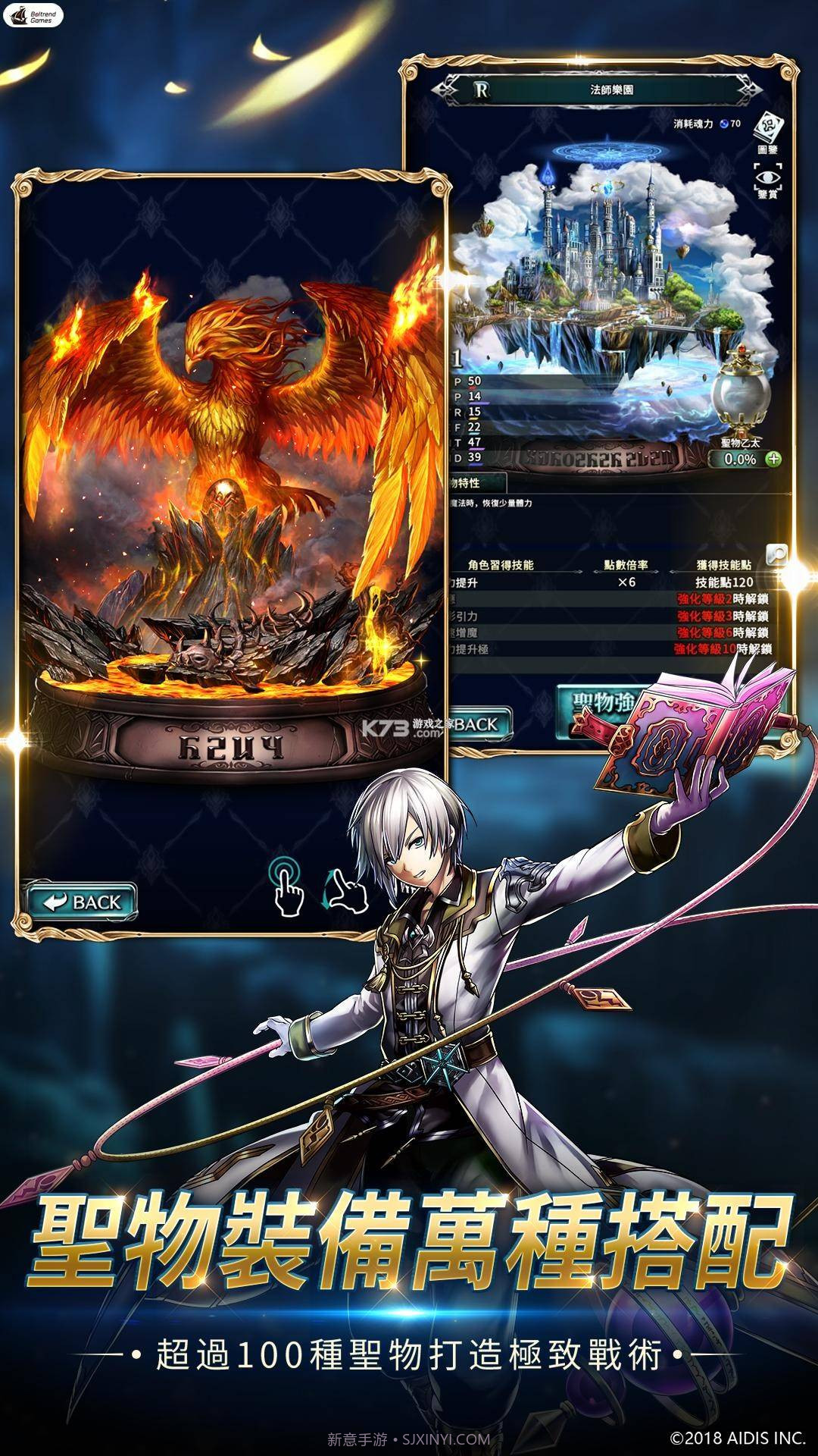 最后的克劳迪娅台服截图2