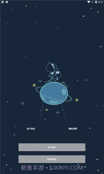 帧率猫v25.9截图1