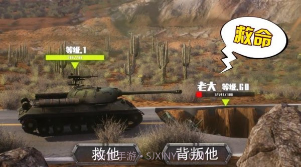 钢铁秩序手机版截图2