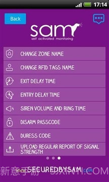 SAM报警系统截图2 SAM报警系统截图2