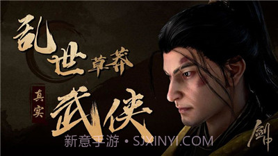 剑中最新截图2 剑中最新截图2