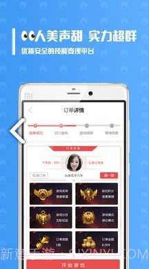 带鱼电竞(带鱼电竞测试答案)V1.6.5 安卓中文版截图1