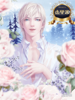 重生之璀璨归来官网版截图3 重生之璀璨归来官网版截图3