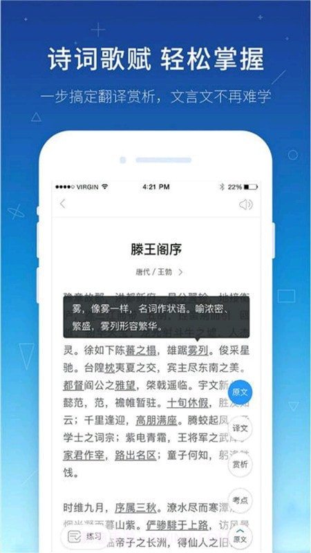 极速答题作业截图4 极速答题作业截图4