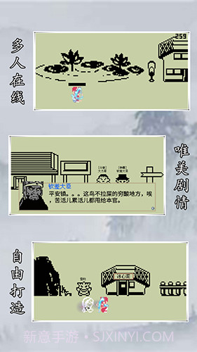 英雄坛说X官网版截图4