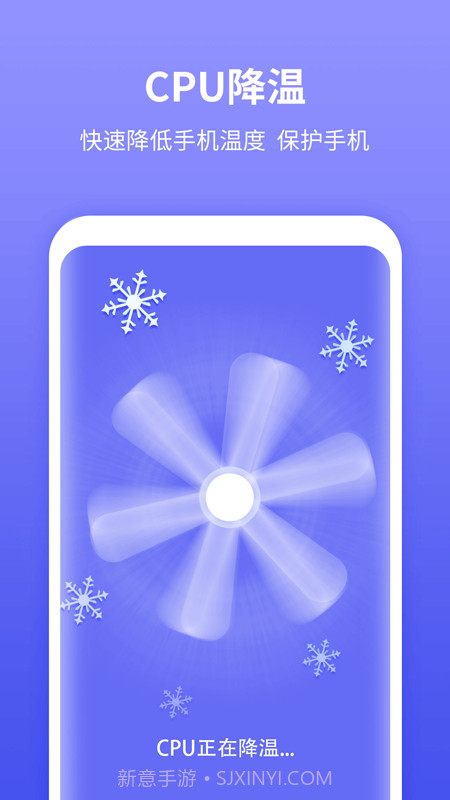 尚麦闪电清理截图4 尚麦闪电清理截图4