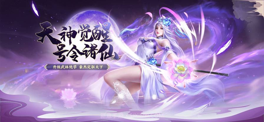 斛珠尘缘免费版截图4