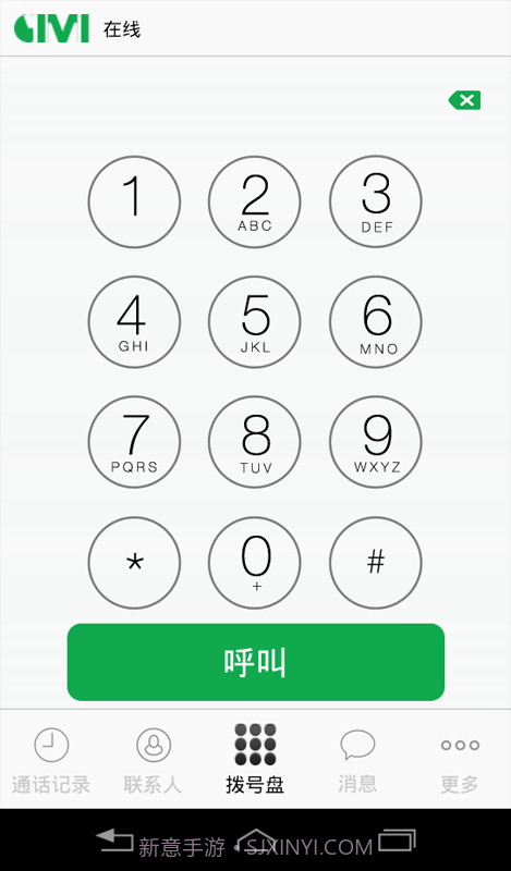 吉米JIMI截图1 吉米JIMI截图1