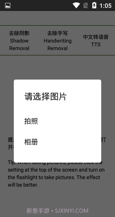 星算截图1 星算截图1