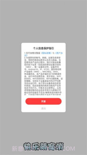 快乐萌宠消截图2 快乐萌宠消截图2