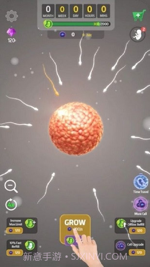 9个月v1.24.0截图1