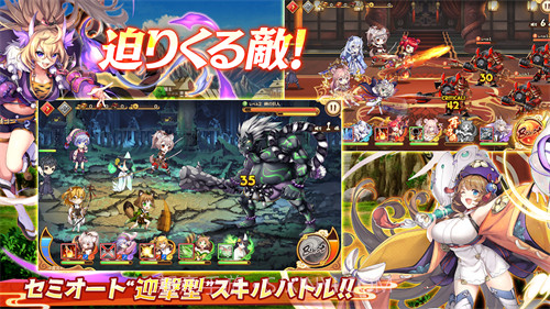 妖怪Rumble截图1 妖怪Rumble截图1