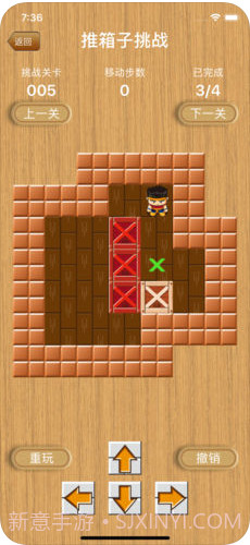 休闲推箱子最新版截图4 休闲推箱子最新版截图4