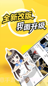 78动漫截图1 78动漫截图1