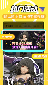 78动漫截图4 78动漫截图4