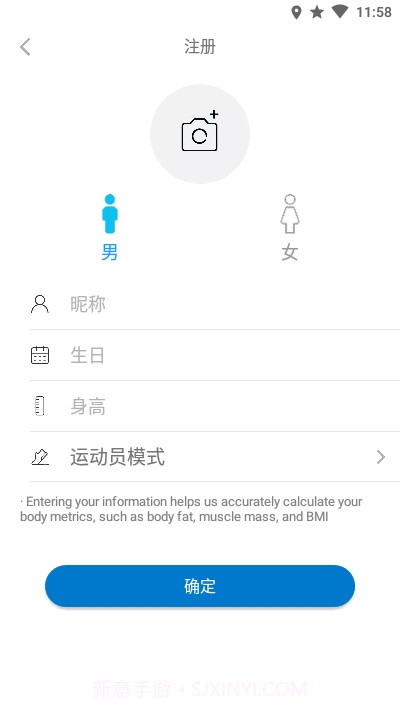 Renpho截图2 Renpho截图2