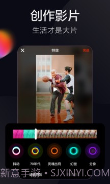 火山小视频截图1 火山小视频截图1
