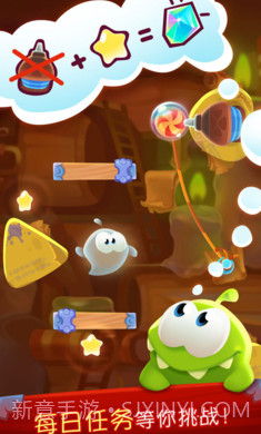 割绳子魔法免费截图3 割绳子魔法免费截图3